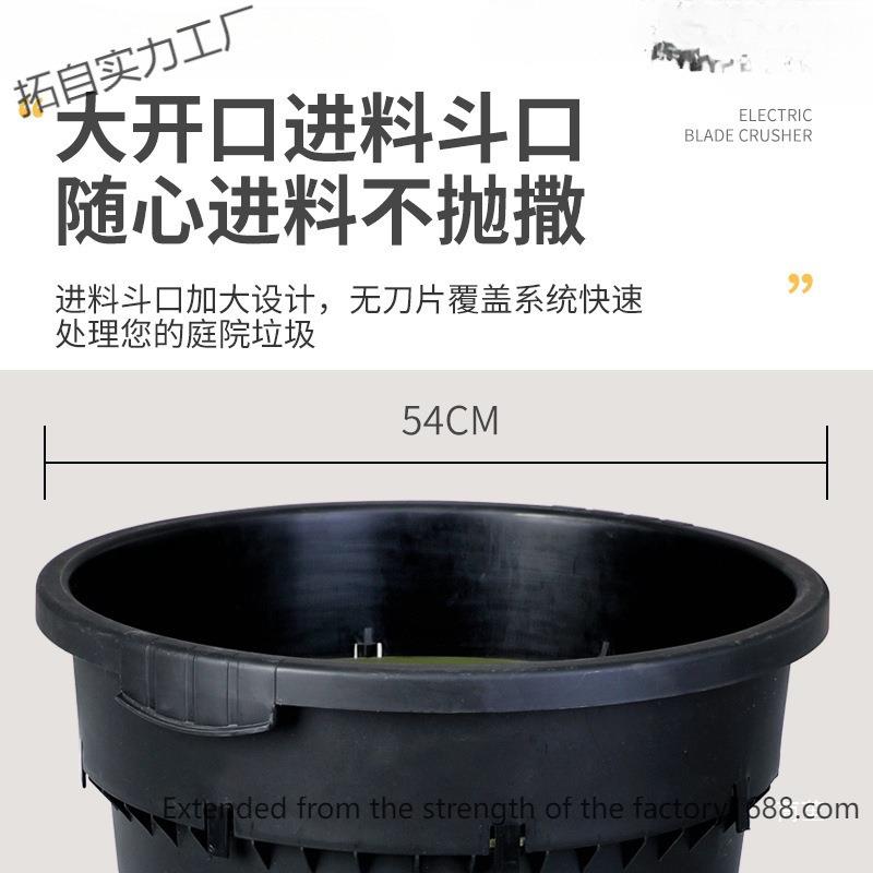 大功率电动碎叶机家用小型碎树叶机器庭院树叶粉碎机 - 实物图
