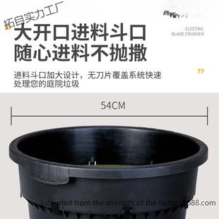 大功率电动碎叶机家用小型碎树叶机器庭院树叶粉碎机