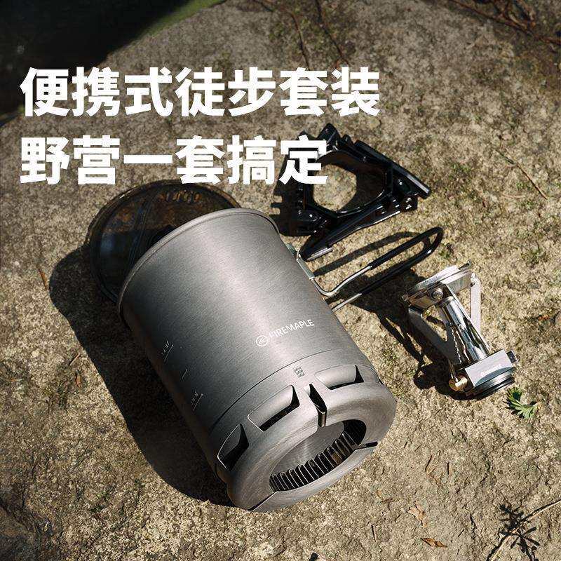 徒步套装BC轻量户外炉具锅具野营便携气炉子默认项酒精炉炭无振用