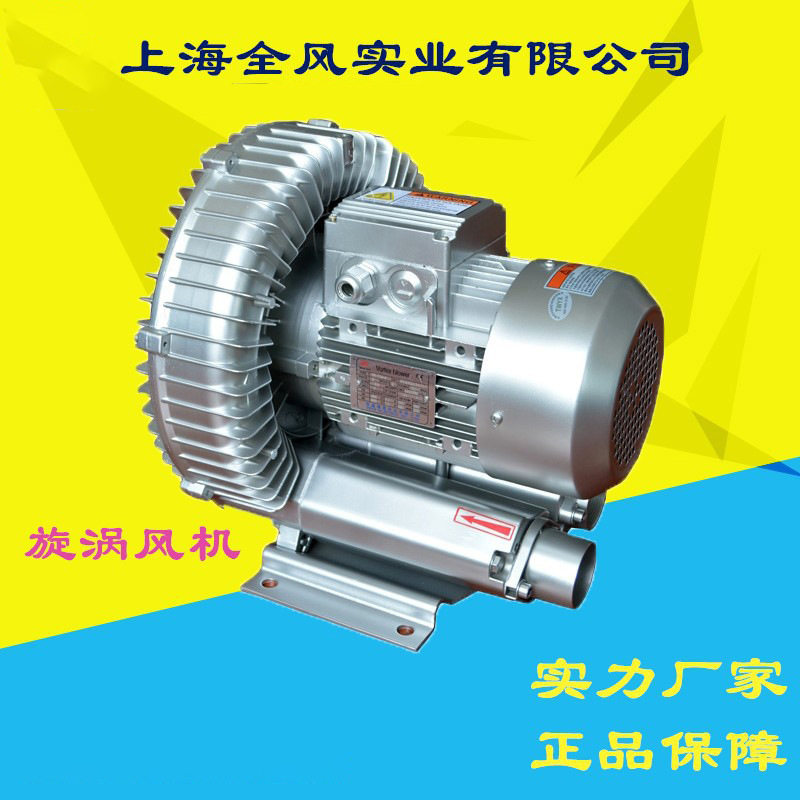 厂家供应YX-71D-4高压吸尘风机旋涡式吸尘鼓风机低噪音欢迎电询