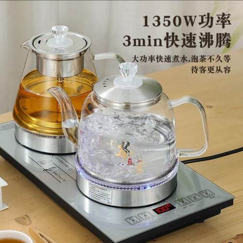 全自动上水烧水壶嵌入式茶台烧水壶一体智能泡茶入一煮茶功夫煮茶