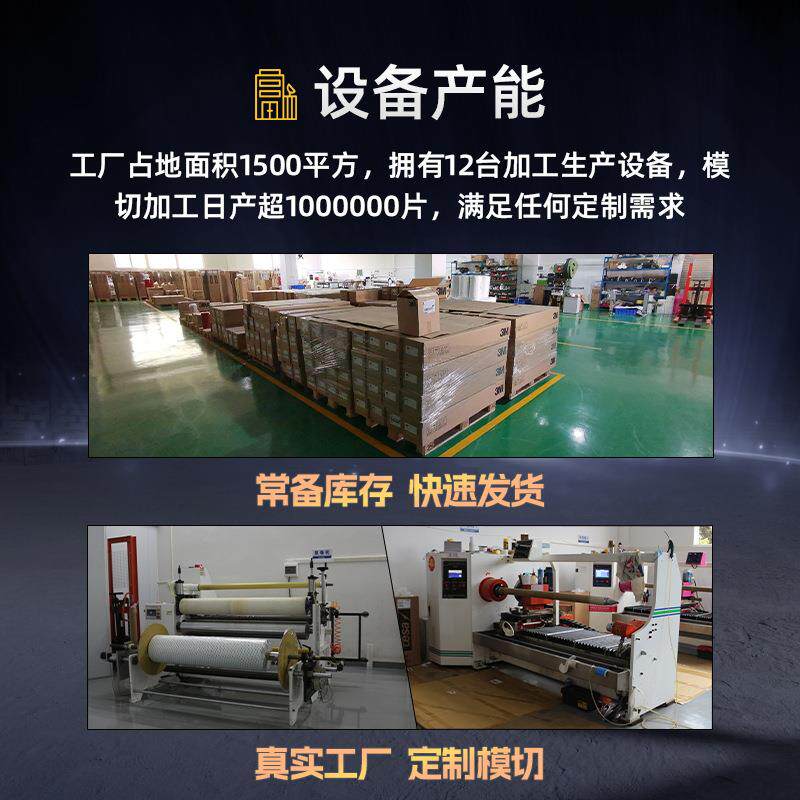 Scotch思高美纹纸胶带丝印油墨附着力测试胶带 3M250百格测试胶带