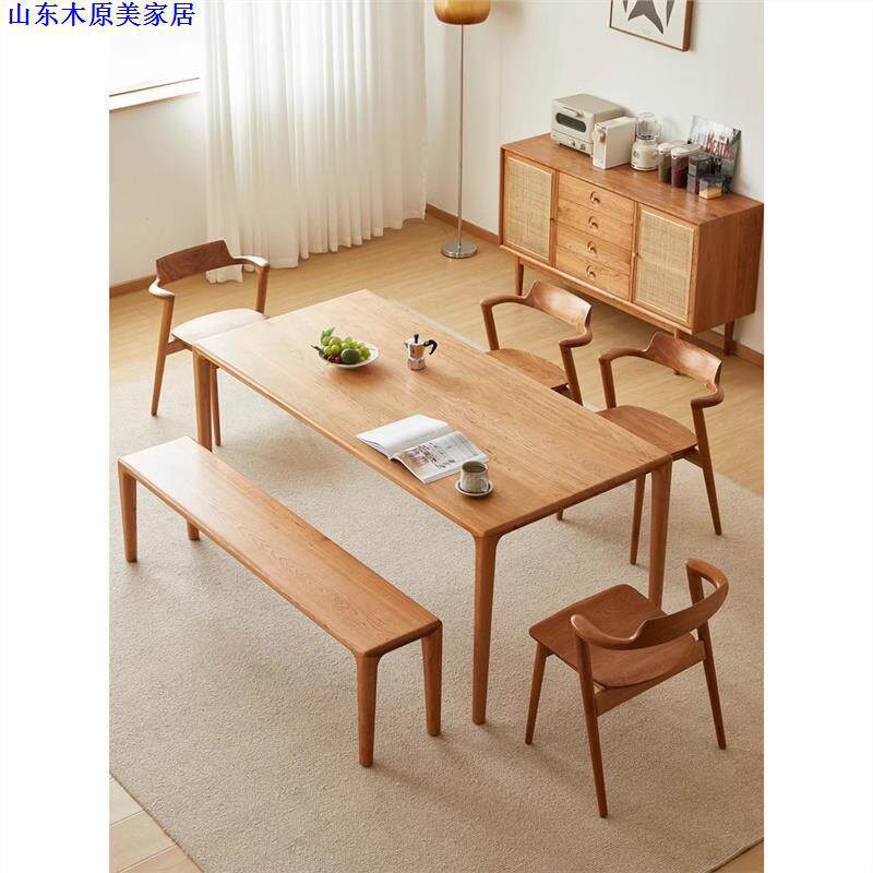 北欧黑胡桃木实木长方形餐桌椅组合日式樱桃木饭桌原木风书桌茶桌