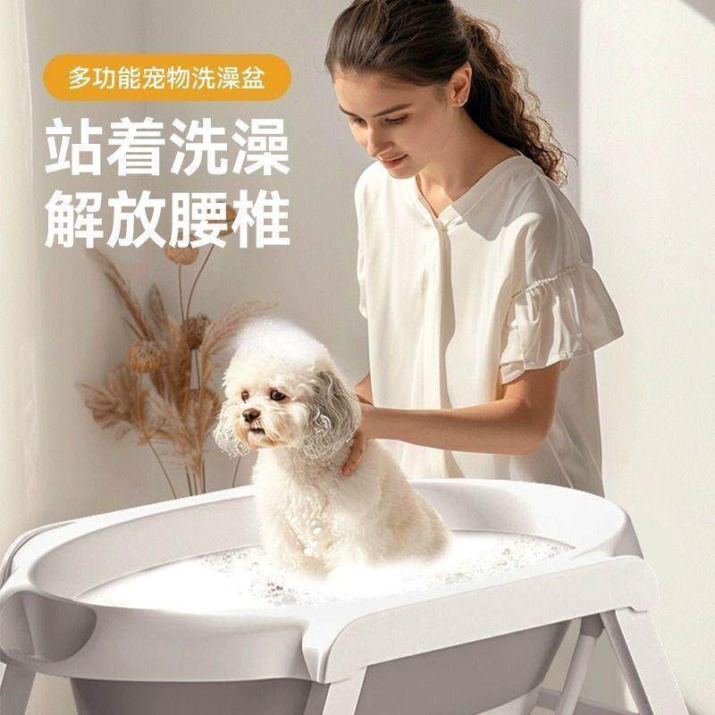 宠物狗狗洗澡盆猫咪加高浴盆可折叠小狗带支架泡澡桶免弯腰浴缸