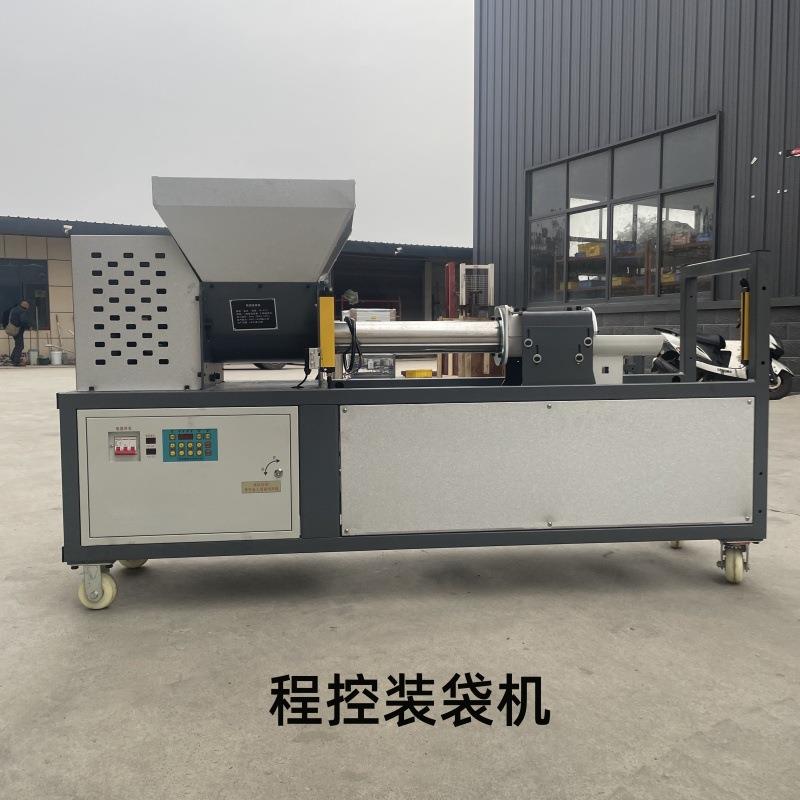 程控自动装袋扎绳机食用菌平菇菌棒营养袋活口系绳机菌料提升机