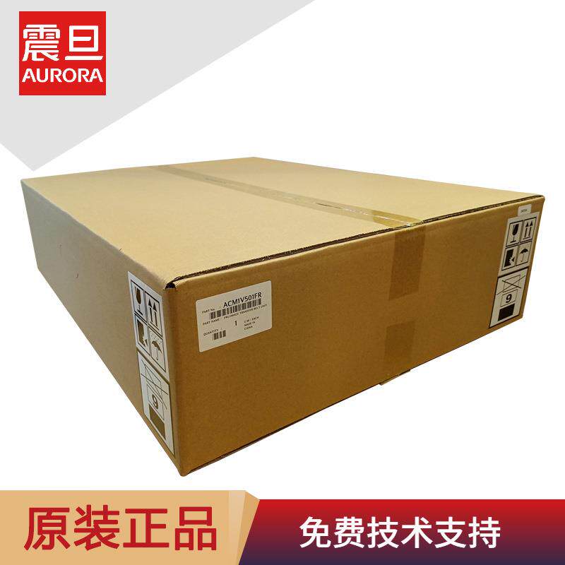 原装 震旦ADC229图像转印单元 ADC289彩机转印带组件 ACM1V501FR
