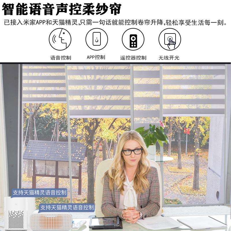 办公室窗帘北欧风卧室厨房柔纱帘遮光双层卷帘遮光窗帘成品