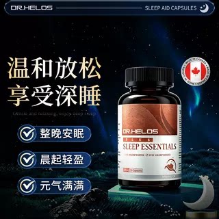 Dr.Helos褪黑素睡眠片加拿大进口安瓶助眠改善睡眠调节生物钟90粒