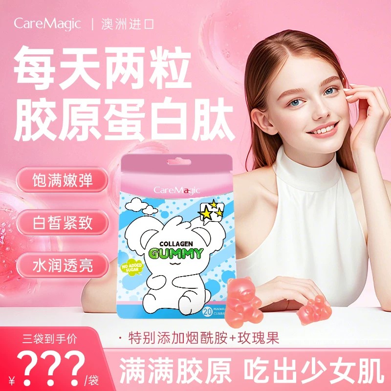Dr.Helos褪黑素90片改善睡眠