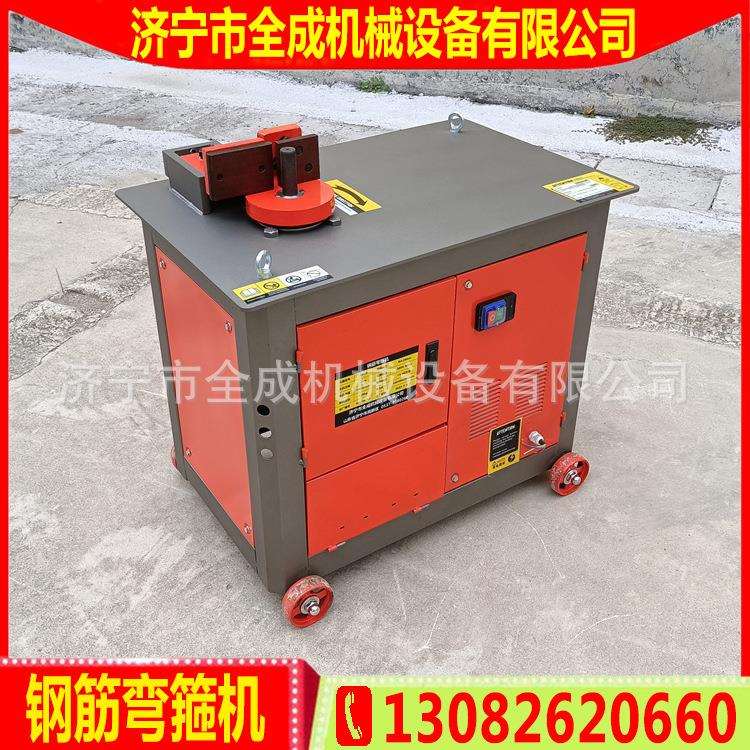 GF28型数控钢筋弯箍机价格3kw电动钢筋打箍机全成建筑箍筋折弯机