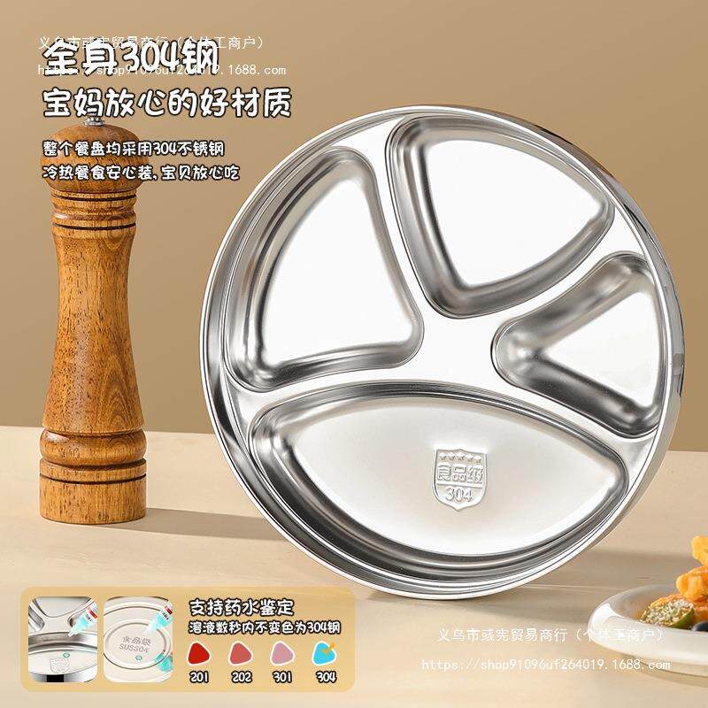 双层隔热防烫餐盘不锈钢大人学生分格饭盒盘食堂儿童打饭快餐盘碗