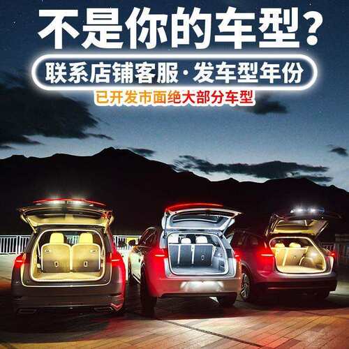 魏牌汽车改装led行李后备箱氛围灯魏派高山蓝山拿铁摩卡DHT PHEV