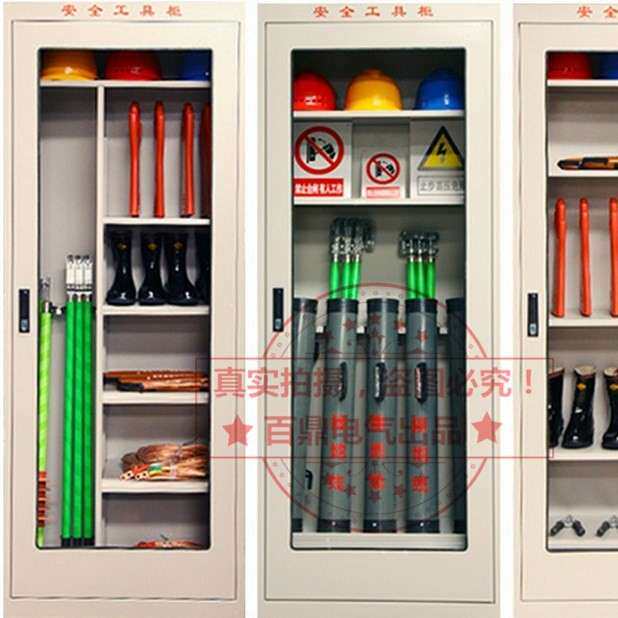 安全工具容纳柜2000*800*450mm验电器存放工具柜恒温智能式工具柜