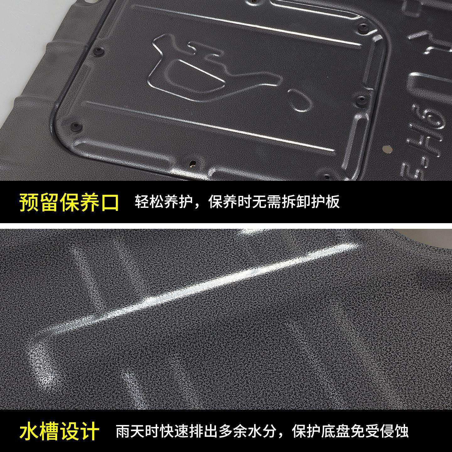 哈弗H6运动版F5H4M6酷派M6底盘酷派下护板导流板水箱下护板F7护板