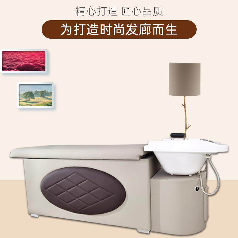 高端时尚美发洗头床发廊专用冲洗床半躺式冲水床洗头床厂家直销