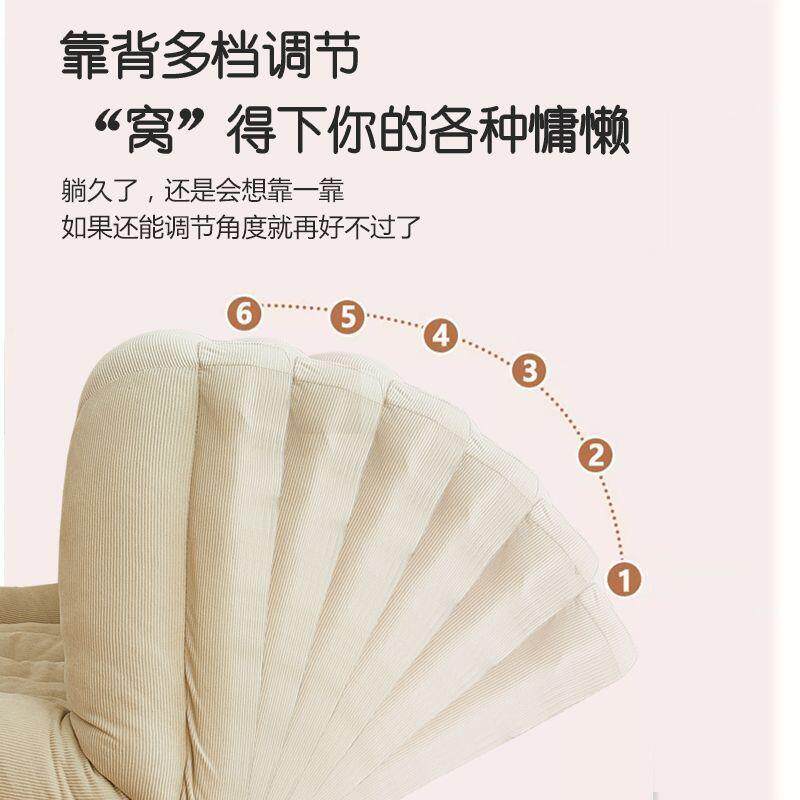 懒人沙发单人可躺可睡卧室小沙发床边榻榻米人类午休时尚百搭