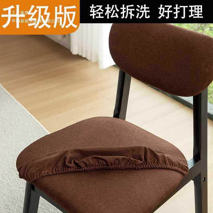 实木餐椅现代简约家用轻奢休闲椅餐厅酒店学习椅北欧靠背椅子