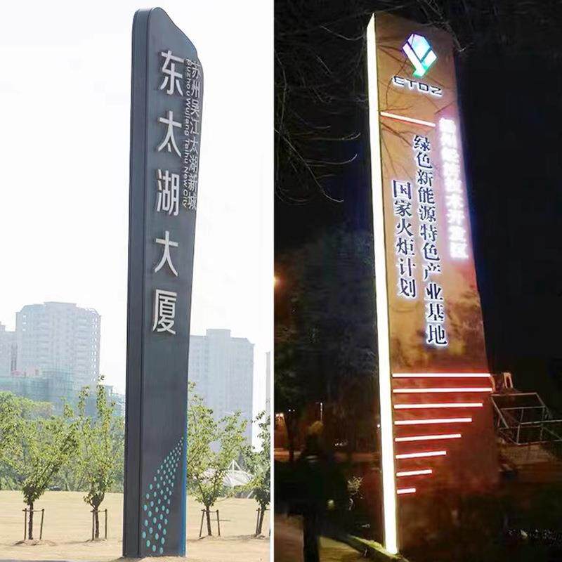 厂家直销大型不锈钢立式精神堡垒导向牌商场车库立式指示牌