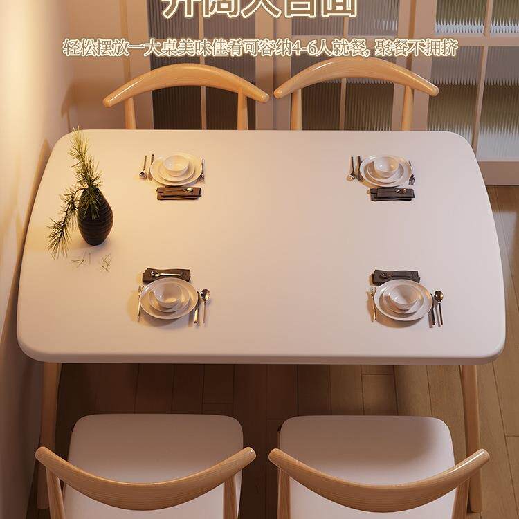 胡桃木餐桌椅子家用小户型吃饭桌长方形出租房用套装现代简约轻奢