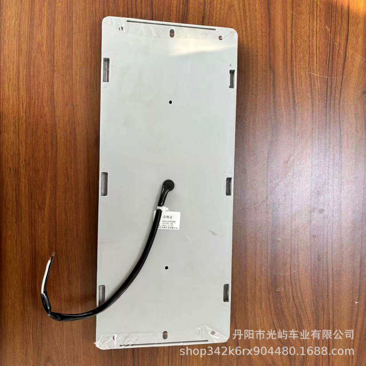 LED车内顶灯 薄款 客车顶灯 改装车顶灯 救护车LED顶灯 12/24V
