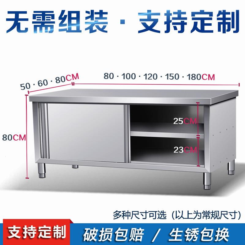 大量购买304不锈钢工作台厨房酒店推拉门操作台打荷台家用商用收