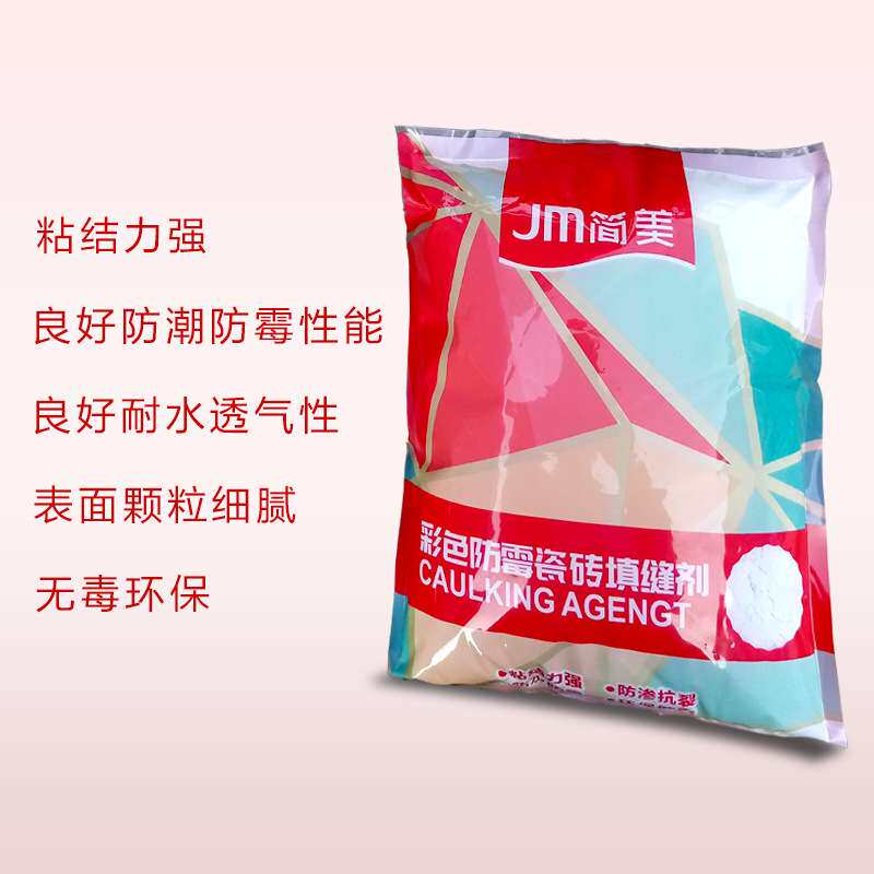 白色马赛克勾缝剂彩色地板砖木纹砖填缝瓷砖美缝剂填缝剂防水防霉