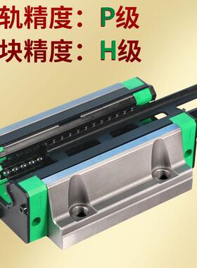 源头供应HGW30HC HGW35HC HGW45HC加长法兰重载型静音组导轨滑块