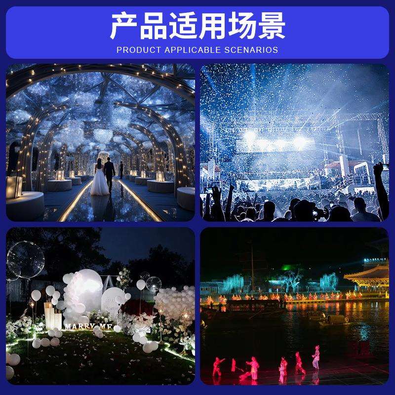 舞台小型电子喷花机遥控星光机庆典求婚庆焰火表演气氛道具设备