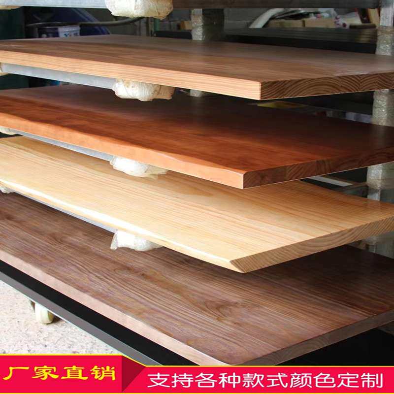 樱桃木实木书桌面板白蜡木餐桌面板榆木吧台板原木长条桌飘窗隔板