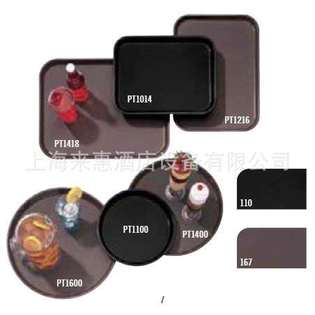 CAMBRO 1418CT-138 14＂*18＂长方形防滑托盘(褐黄色)