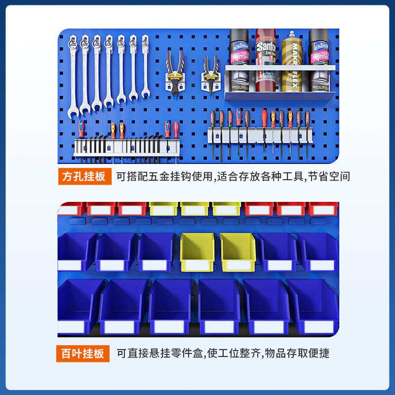 工具架子整理架物料架车间移动金属洞洞板货架配件挂板五金展示架