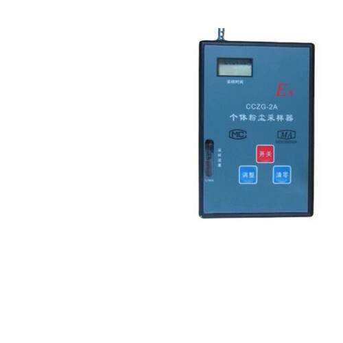 便携式粉尘采样器/自动定时采样/CCZG-2A型呼吸性粉尘采样:2L/min