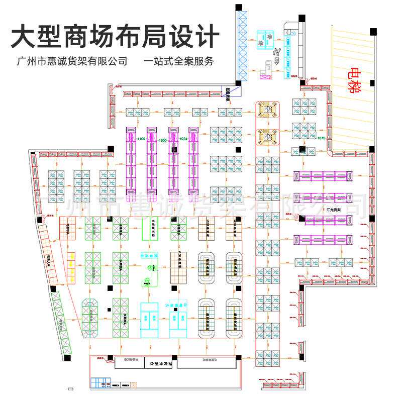 超市货架 大型商超货架生活日用品粮油百货商场重型货架加厚