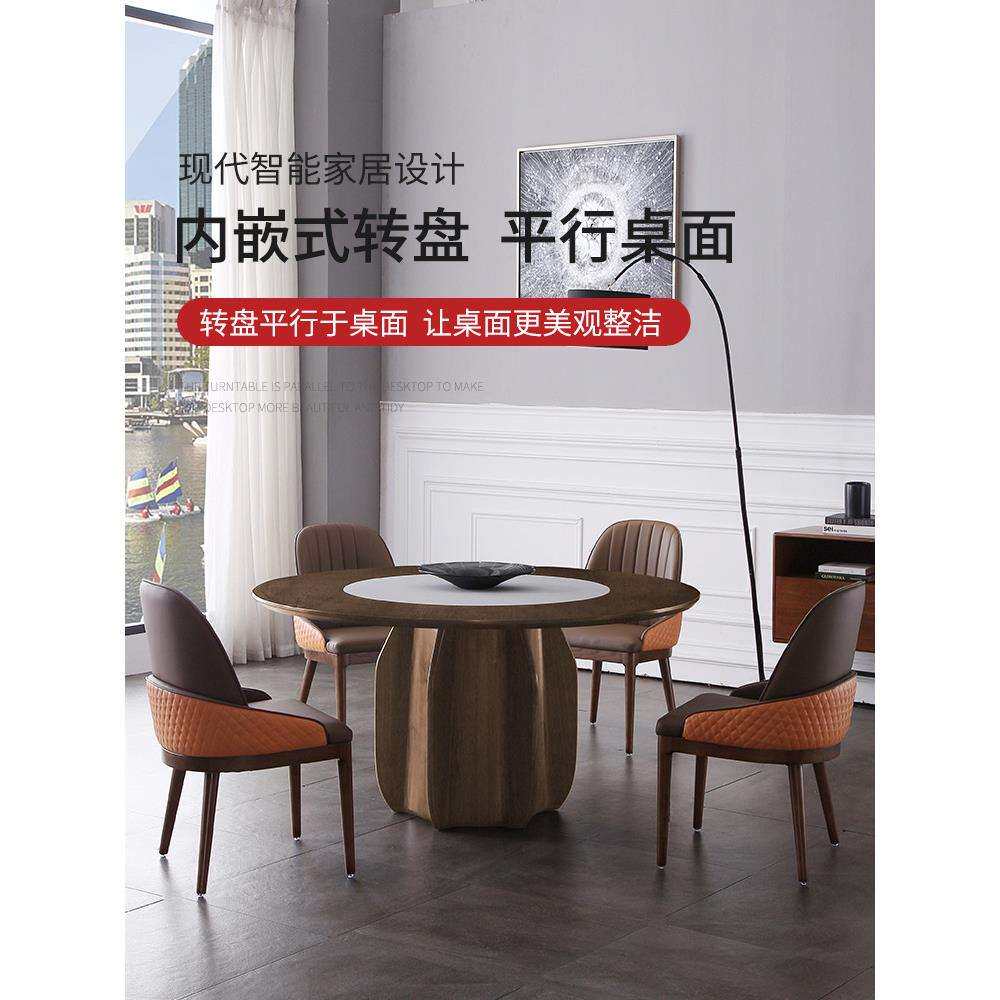 内嵌入式转盘餐桌全实木餐桌圆形胡桃木色圆餐桌家用新中式圆餐桌