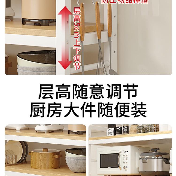 厨房置物架落地多层家用碗碟调料储物柜多功能微波炉锅具收纳架子