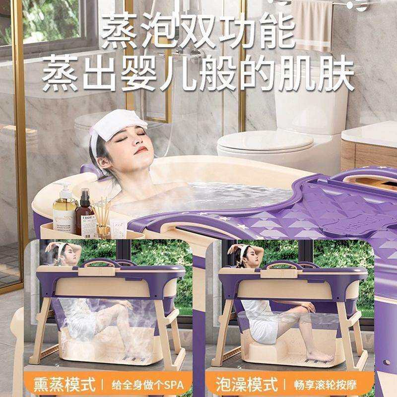 家用泡澡桶大人折叠浴缸成人沐浴桶加高洗澡桶神器全身汗蒸洗澡盆