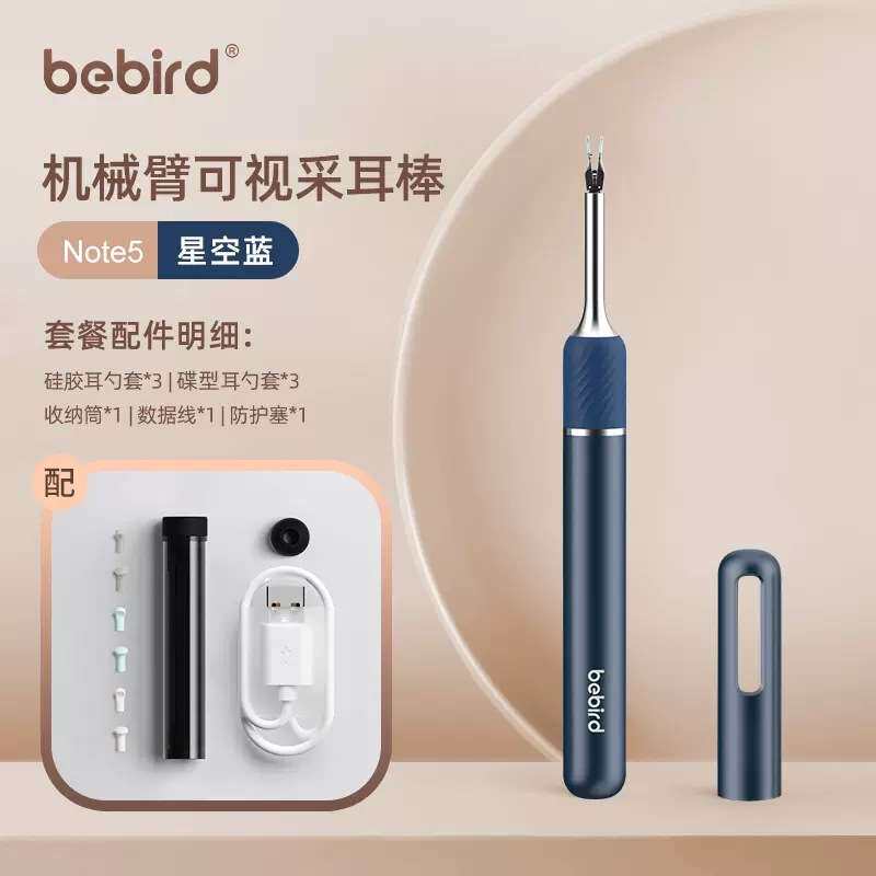 掏耳神器发光挖耳勺儿童带灯掏耳朵专用工具套装可视软勺头挖耳屎