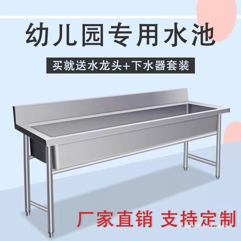 商用不锈钢水槽单槽水池学校洗手池菜碗盆食堂厨房幼儿园