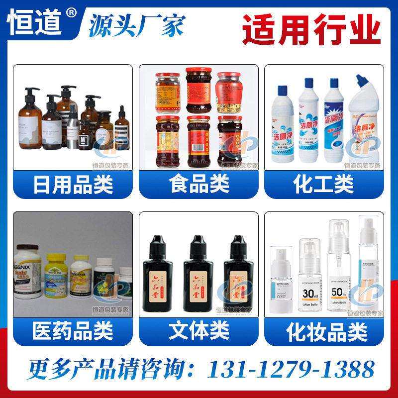 现货玻璃搓滚式贴标设备 蜂蜜方扁贴标机 蜂蜜圆贴标机