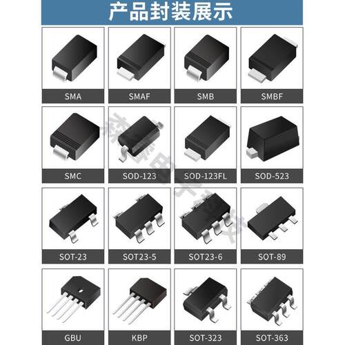 贴片二极管SS14/SS24/SS34/SS54 SMA DO-214AC 肖特基40V整流器