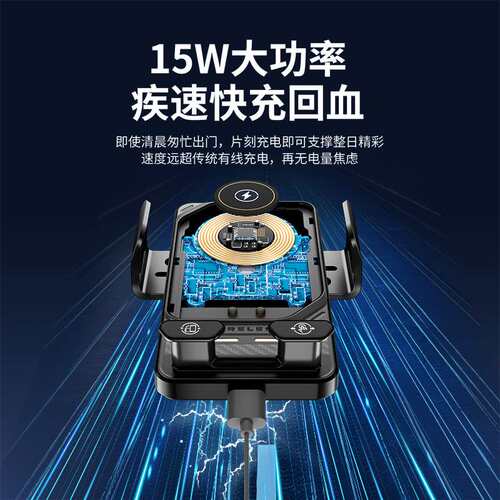 F6 F7 新款双电机 90 度翻转车载支架 炫彩氛围灯无线快充导航架