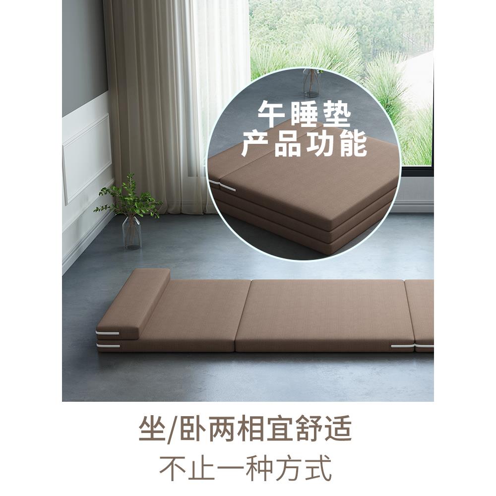 办公室午休神器单人打地铺简易折叠床榻榻米乳胶垫子午睡海绵软垫