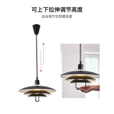 丹麦Primus设计师客厅餐厅吧台多层圆形飞碟可伸缩位移升降PH吊灯