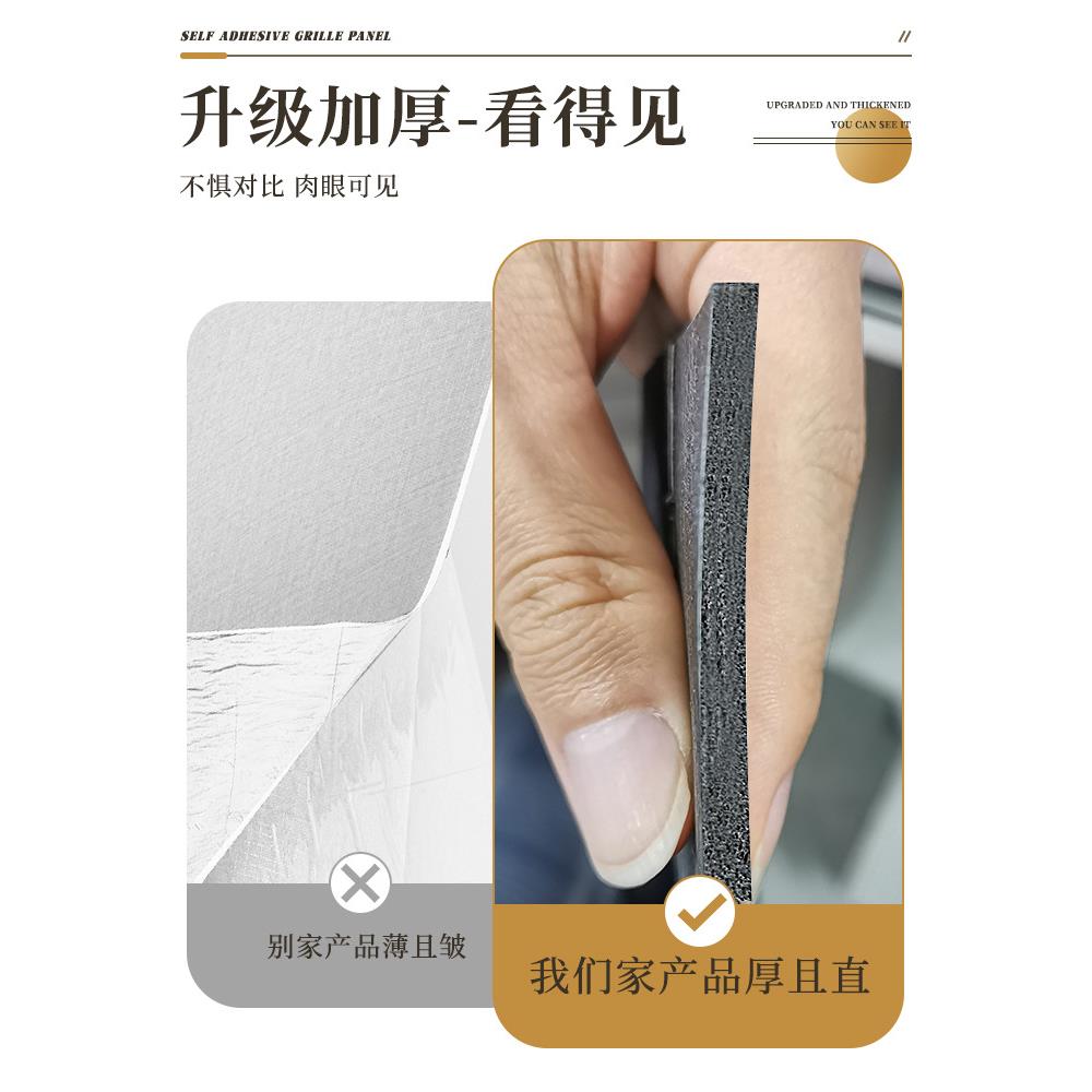 格栅板吊顶天花板自装墙壁贴纸客厅阳台屋顶防潮遮丑装饰立体墙贴