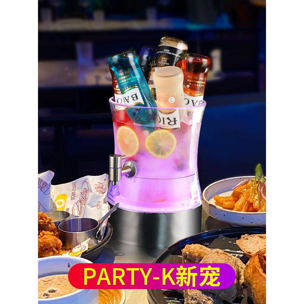 发光酒炮酒吧啤酒桶带龙头可乐鸡尾酒网红扎啤容器饮料桶