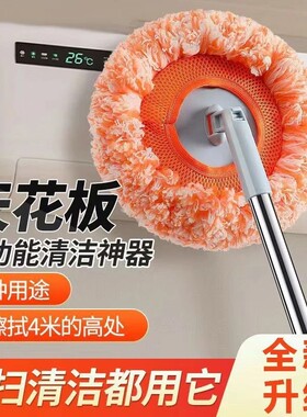 【大扫除神器】新款太阳花拖把干湿两用除尘拖把加长家务工具JT2