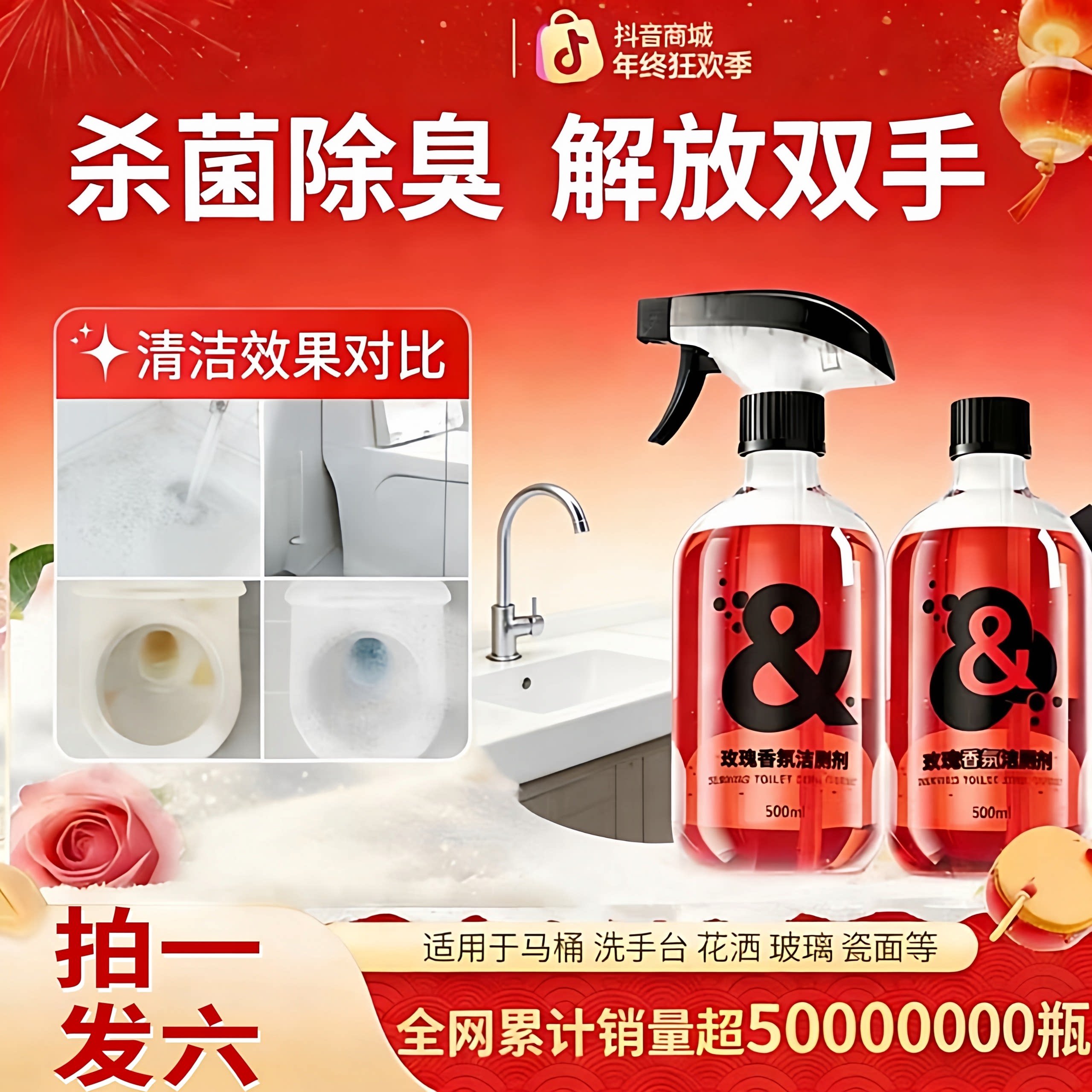 【下单立减50】马桶清洁剂除臭留香氛泡泡强效厕所除垢洁厕剂HQ6