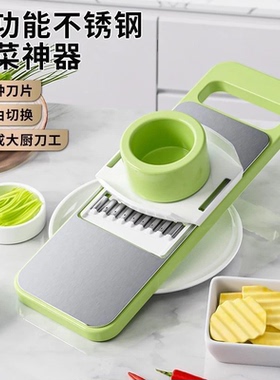 多功能不锈钢切丝器家用厨房切菜器粗细丝黄瓜土豆擦刨丝神器JT3