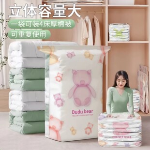 【免抽气】换季真空立体收纳压缩袋抽压两用家庭衣服棉被收纳MD2