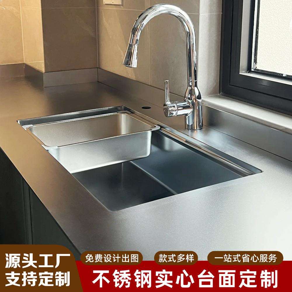 不锈钢实心台面板厨房橱柜防锈抗刮花不锈钢板可切割圆弧灶台